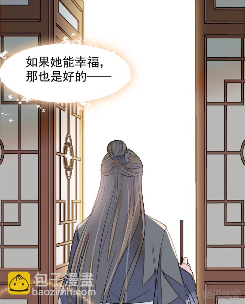 第128话 姜倩的毒计-第112话