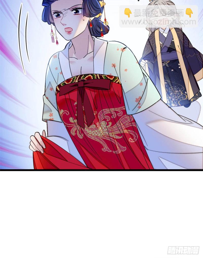 第128话 姜倩的毒计-第112话