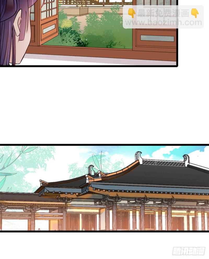 第128话 姜倩的毒计-第112话