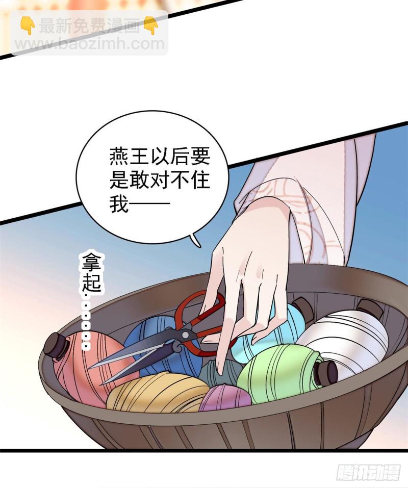 第128话 姜倩的毒计-第112话