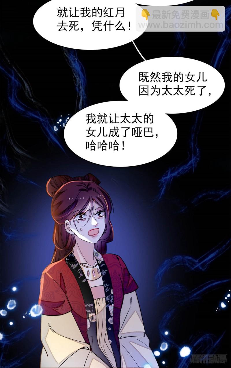 第130话 阿似和阿瑾真是般配-第114话