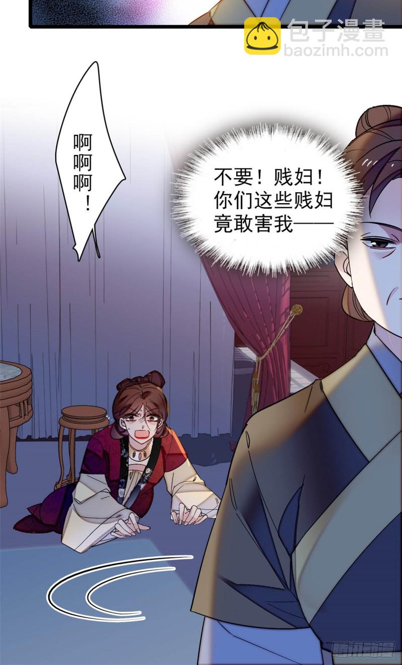 第130话 阿似和阿瑾真是般配-第114话