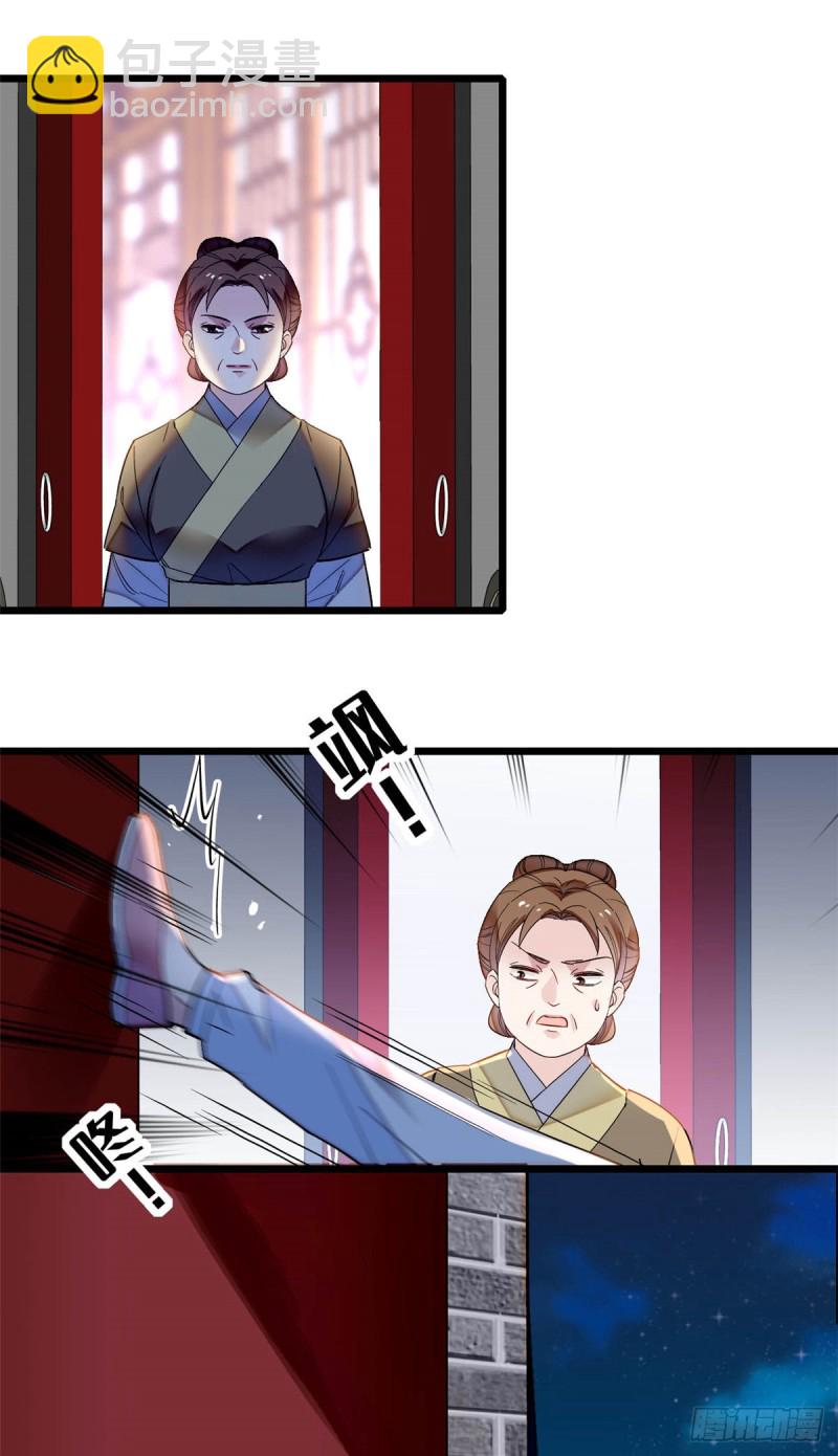 第130话 阿似和阿瑾真是般配-第114话
