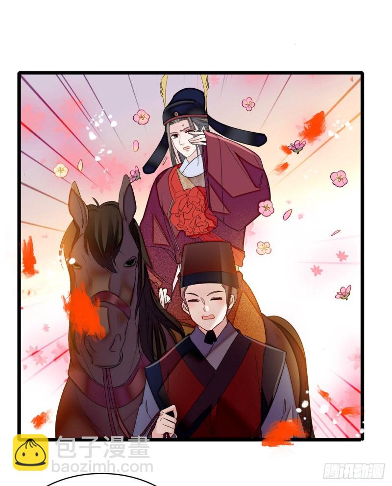 第130话 阿似和阿瑾真是般配-第114话
