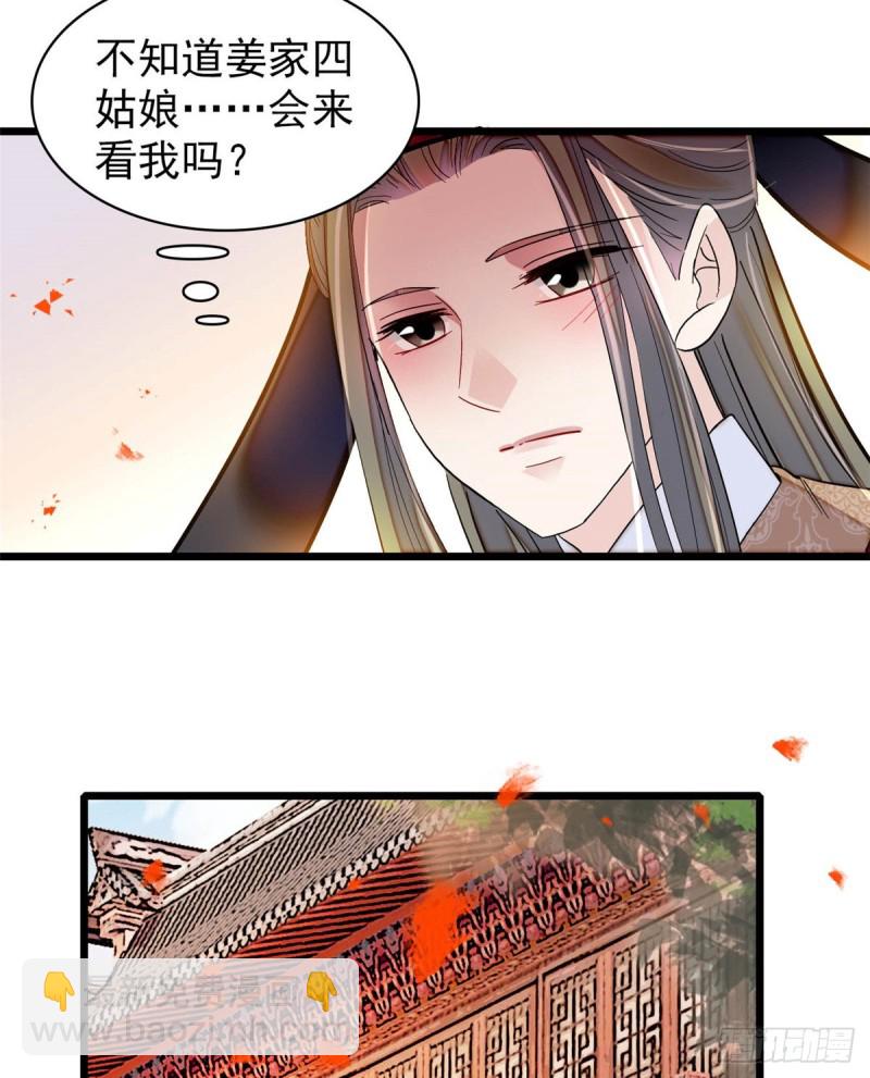 第130话 阿似和阿瑾真是般配-第114话