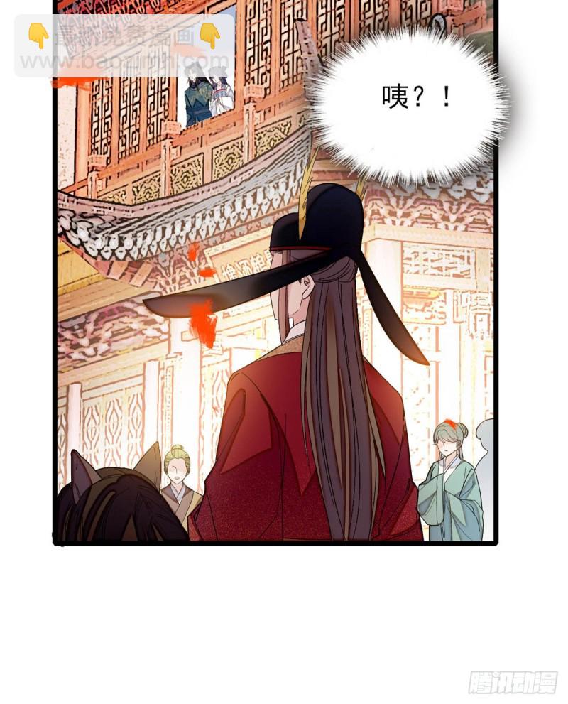 第130话 阿似和阿瑾真是般配-第114话