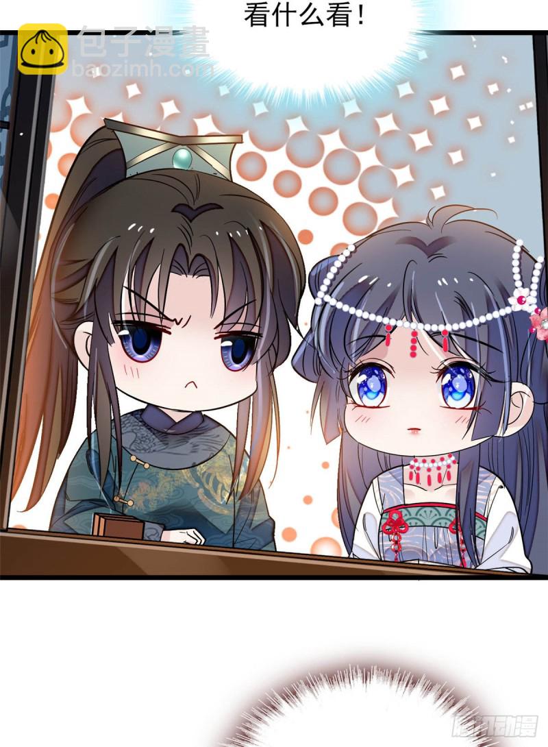 第130话 阿似和阿瑾真是般配-第114话
