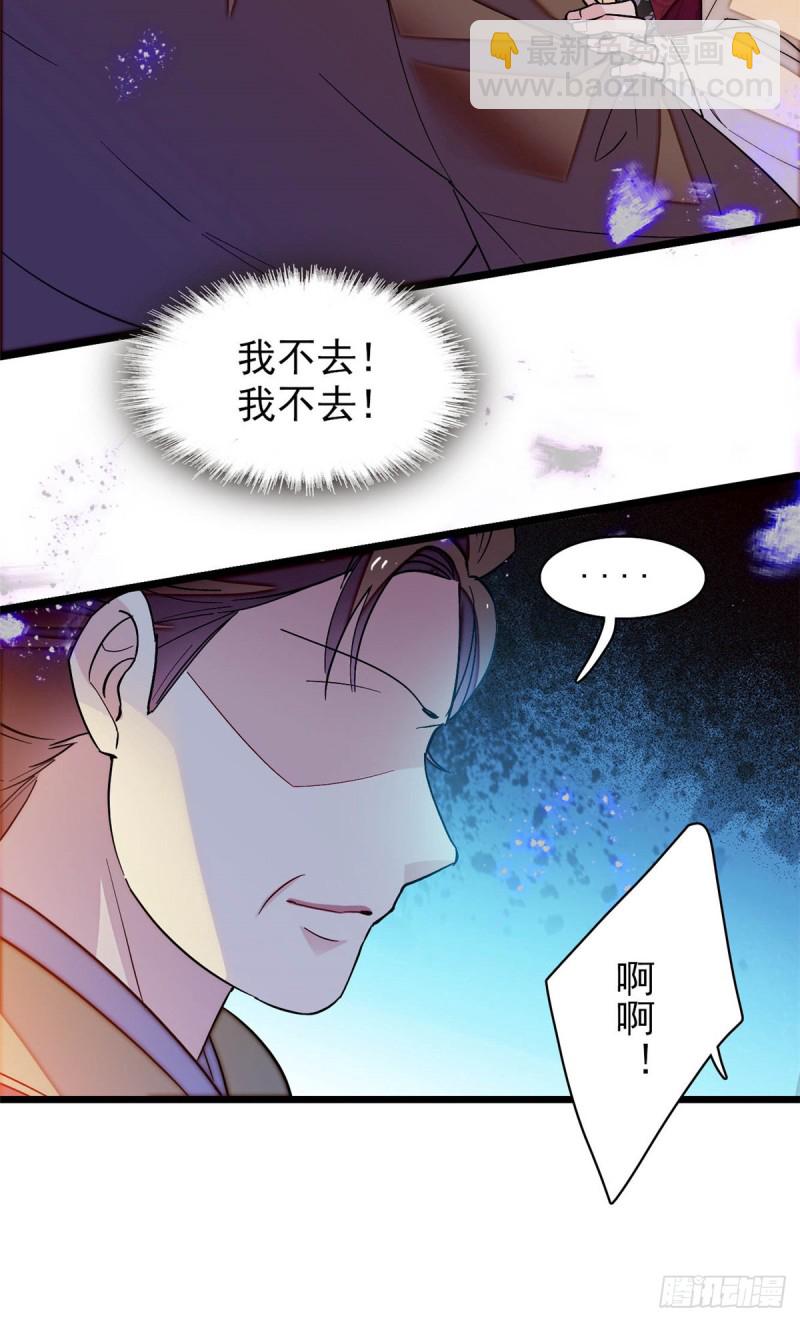 第130话 阿似和阿瑾真是般配-第114话