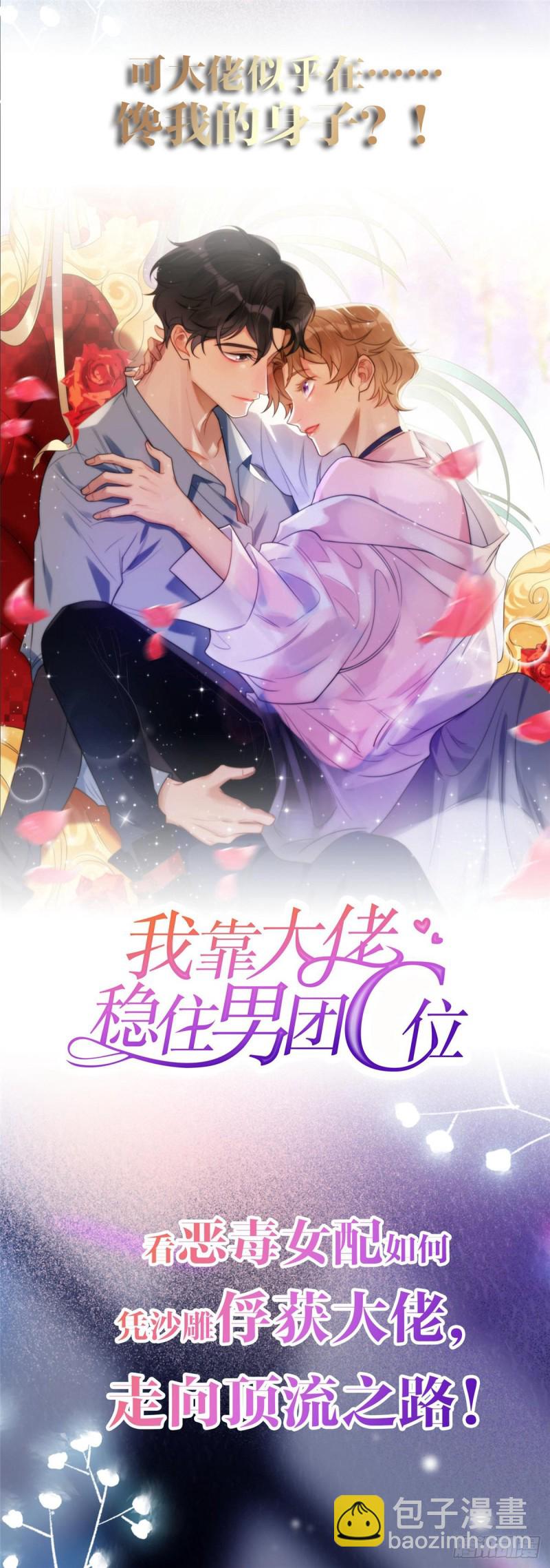 第130话 阿似和阿瑾真是般配-第114话