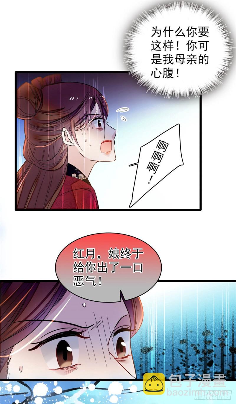 第130话 阿似和阿瑾真是般配-第114话