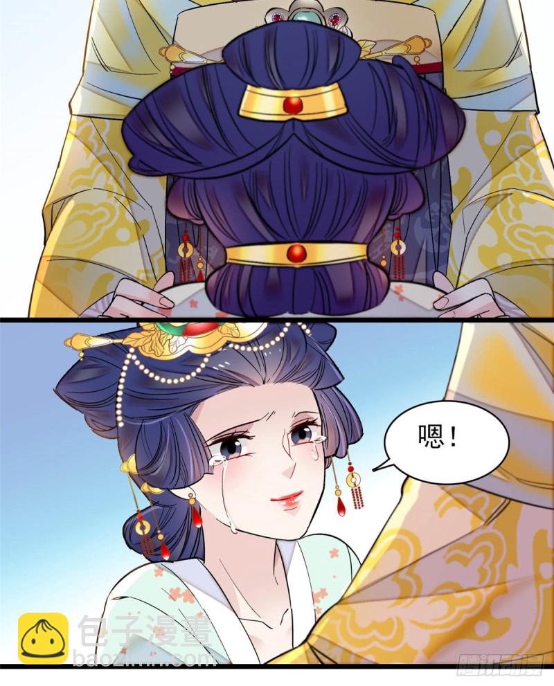 第132话 有人针对燕王？-第116话