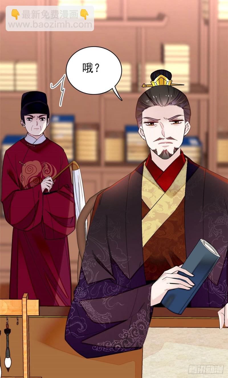 第132话 有人针对燕王？-第116话