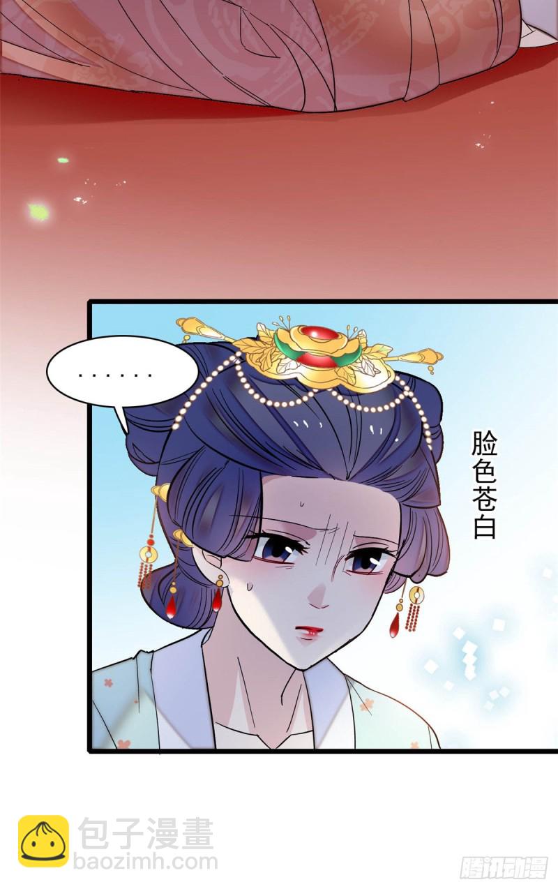 第132话 有人针对燕王？-第116话
