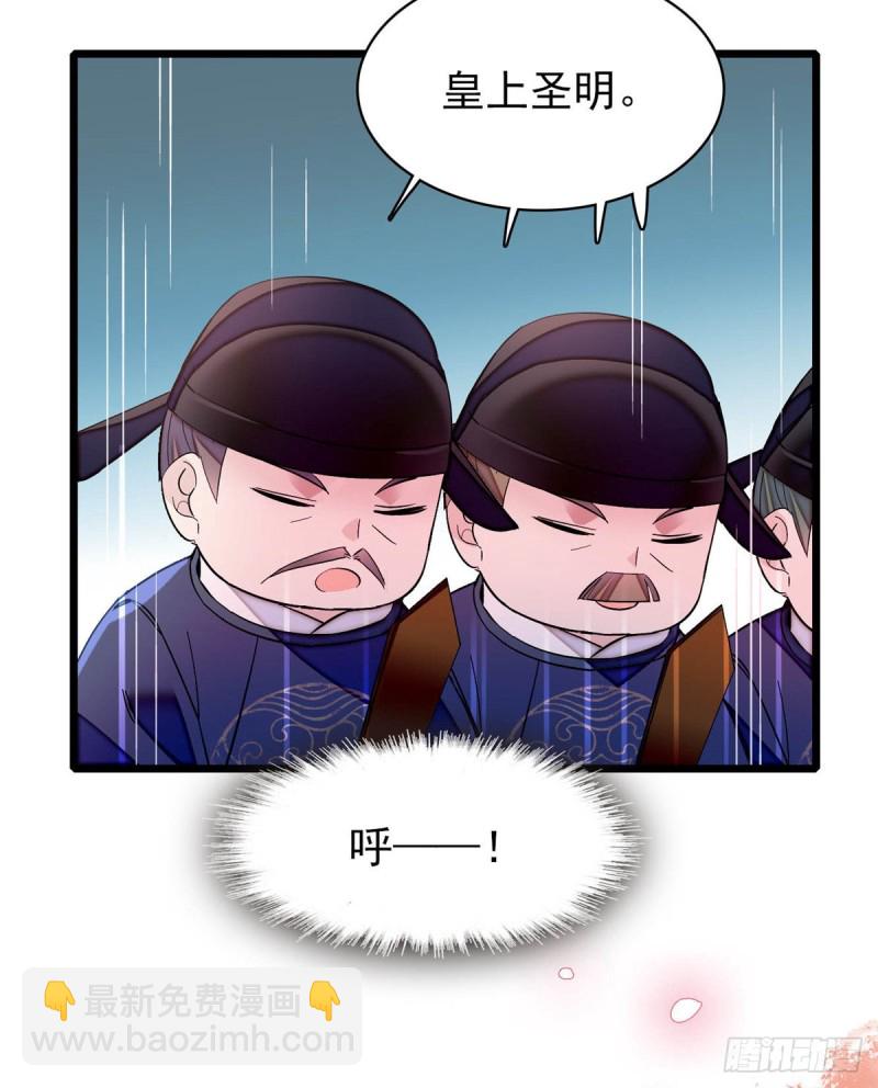第132话 有人针对燕王？-第116话