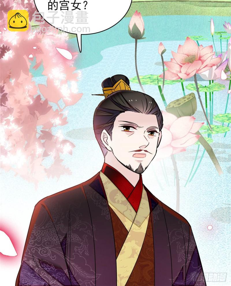第132话 有人针对燕王？-第116话