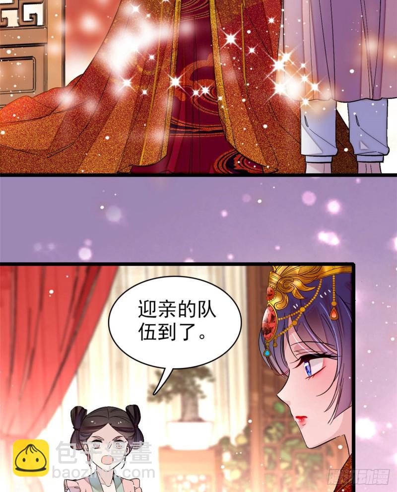 第134话 出阁(1/2)-第118话