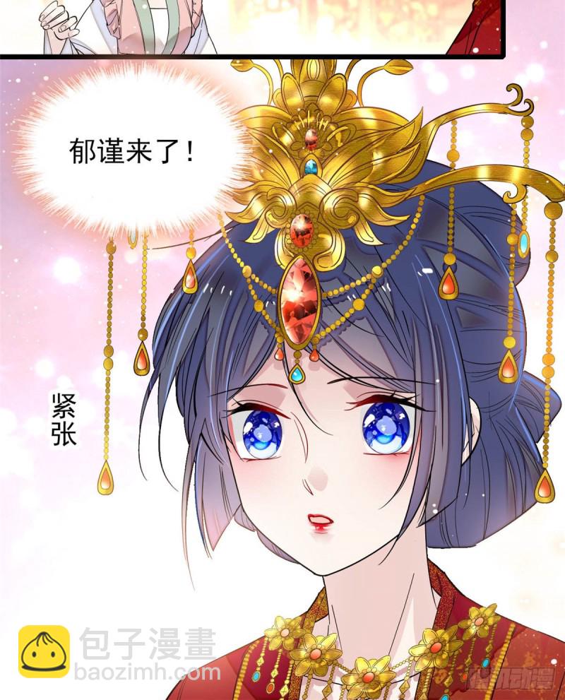 第134话 出阁(1/2)-第118话