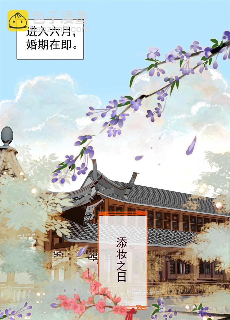 第134话 出阁(1/2)-第118话