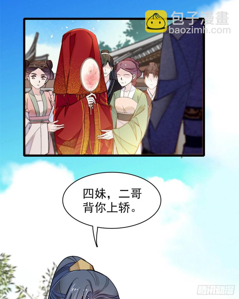 第134话 出阁(1/2)-第118话