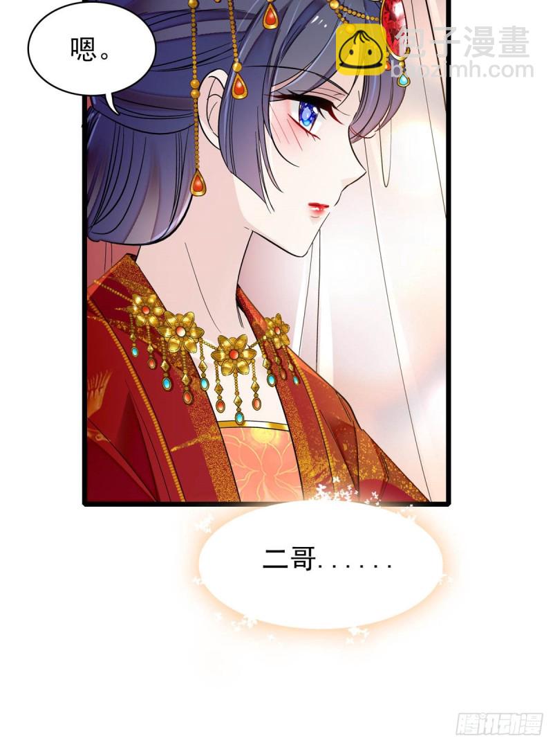 第134话 出阁(1/2)-第118话