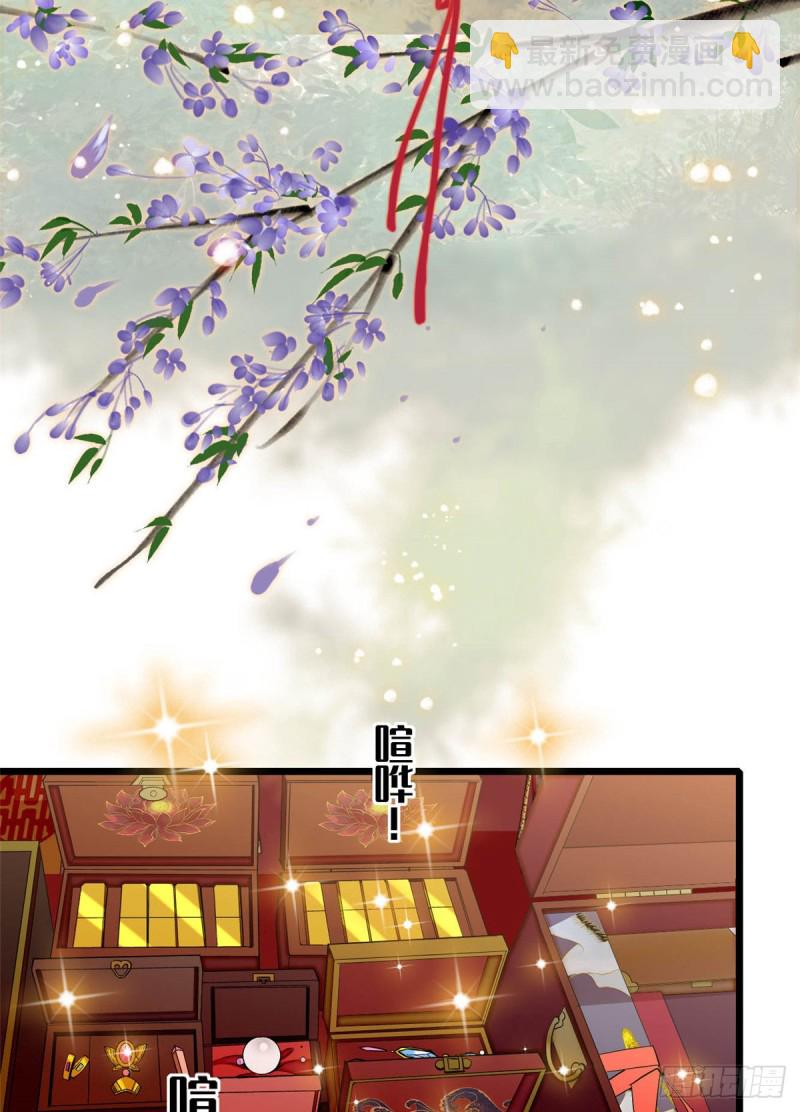 第134话 出阁(1/2)-第118话