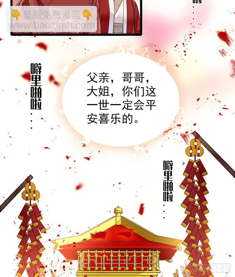 第134话 出阁(1/2)-第118话