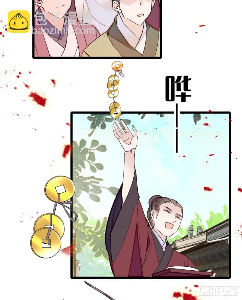 第134话 出阁(1/2)-第118话