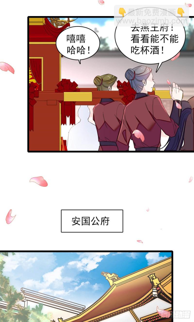 第134话 出阁(1/2)-第118话