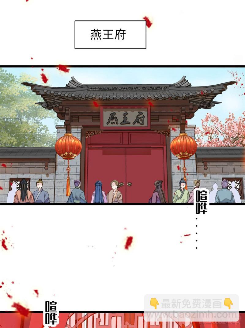 第134话 出阁(1/2)-第118话