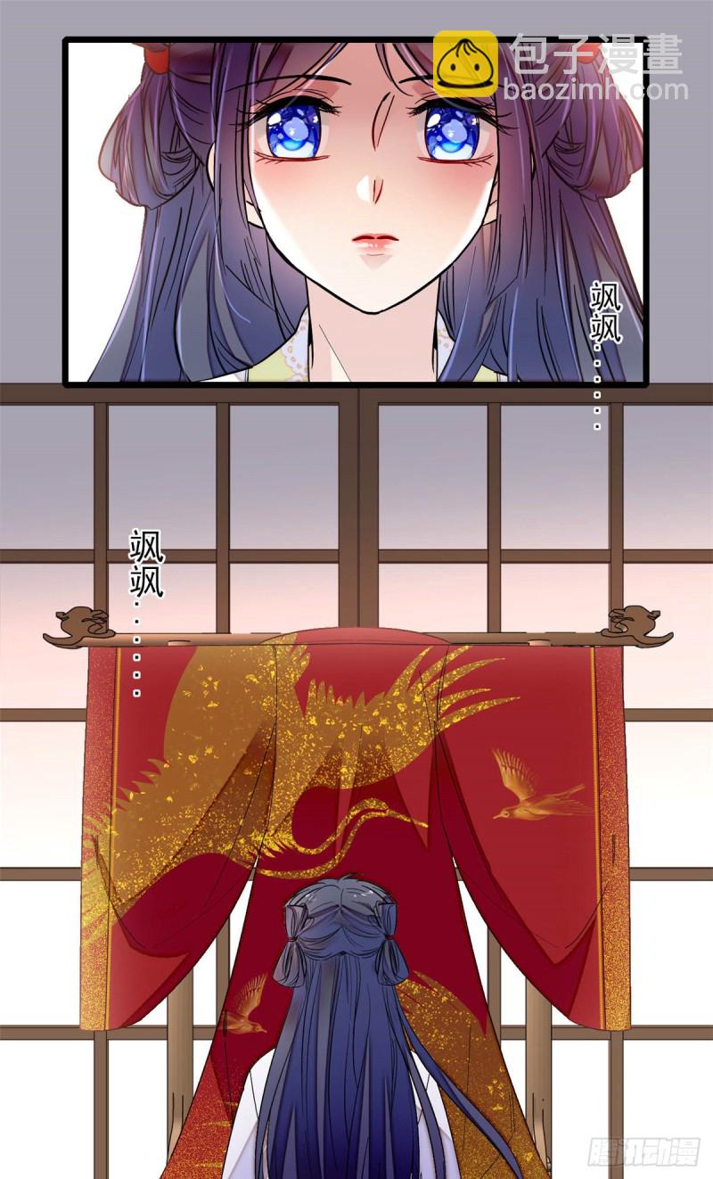 第134话 出阁(1/2)-第118话
