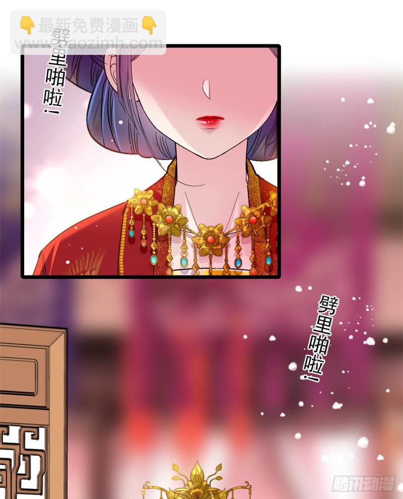第134话 出阁(1/2)-第118话