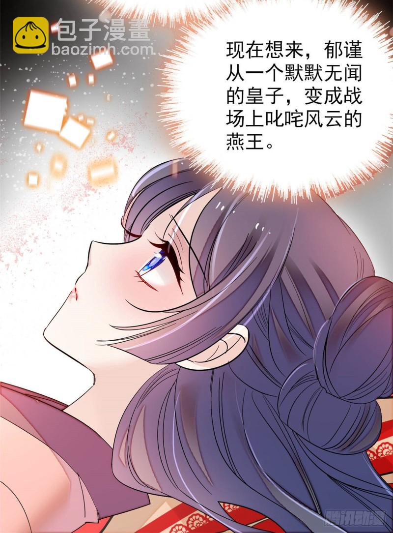 第136话 洞房-第120话