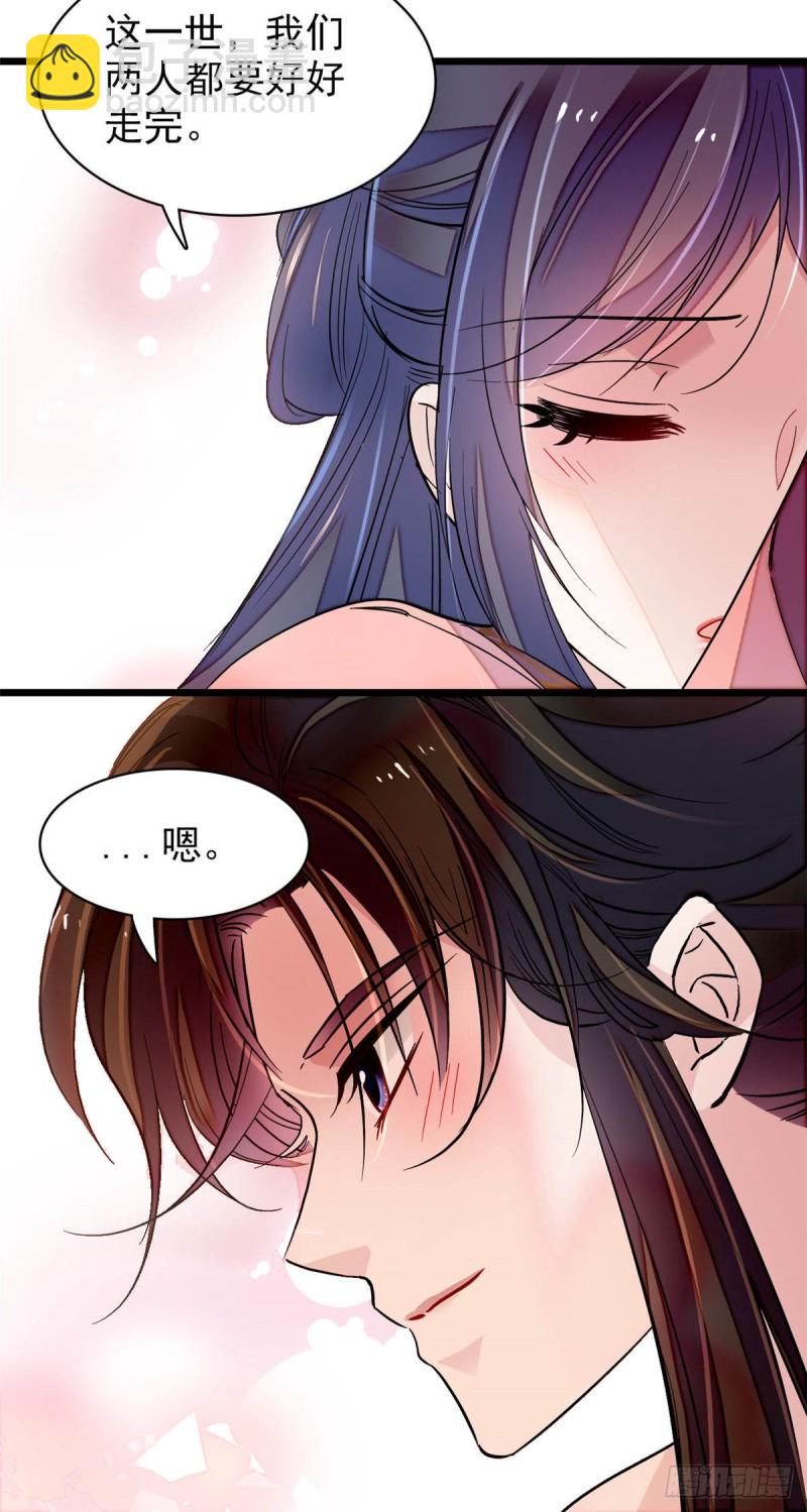 第136话 洞房-第120话