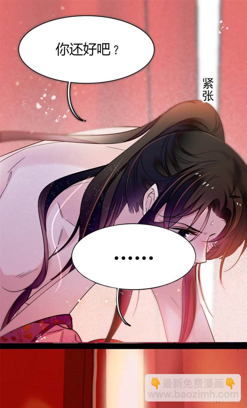 第136话 洞房-第120话