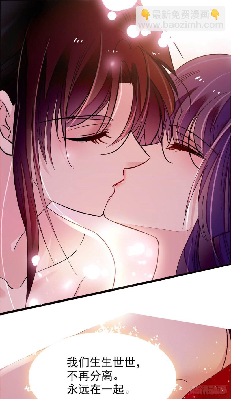 第136话 洞房-第120话