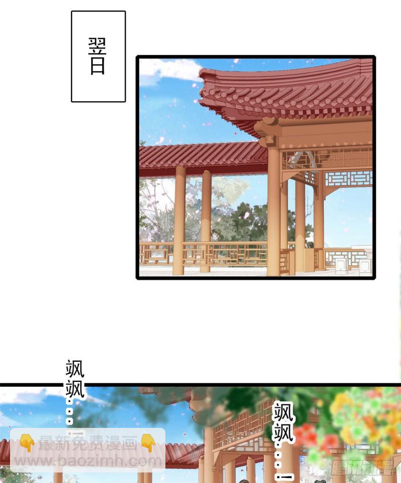第136话 洞房-第120话