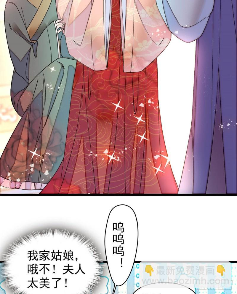 第136话 洞房-第120话