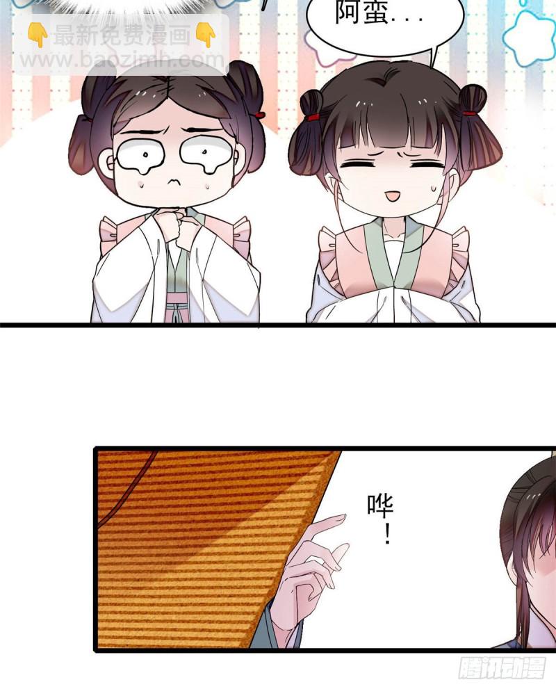 第136话 洞房-第120话