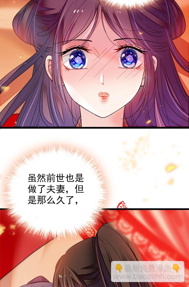 第136话 洞房-第120话