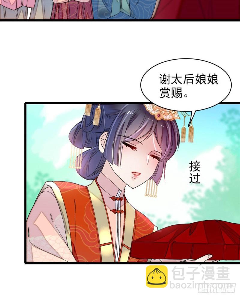 第136话 洞房-第120话