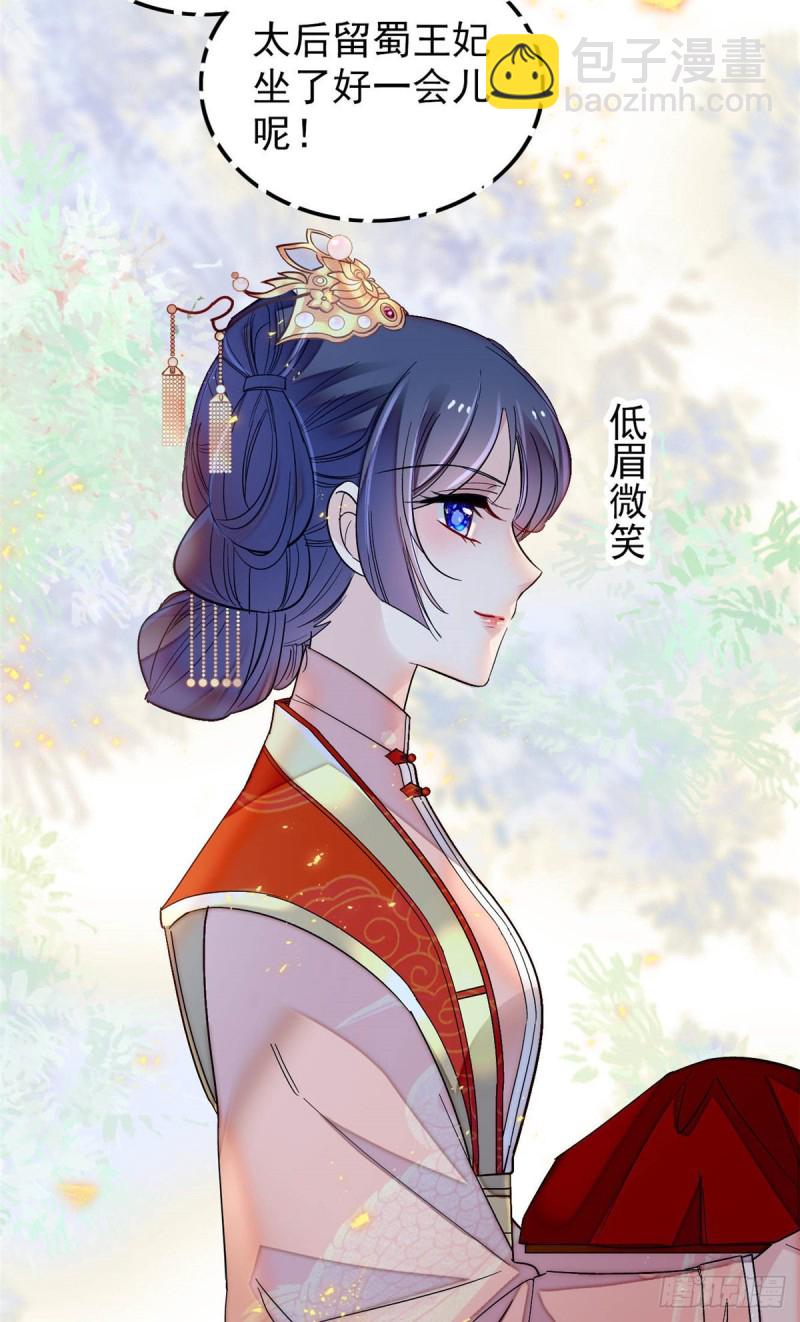 第136话 洞房-第120话