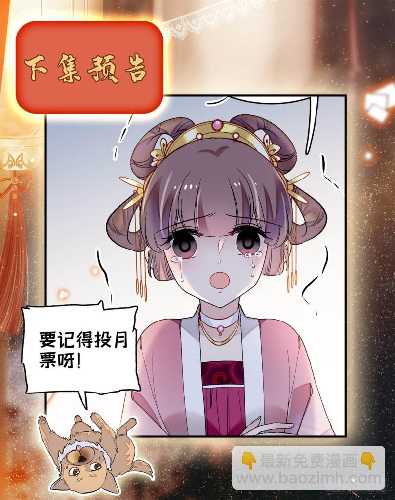 第136话 洞房-第120话