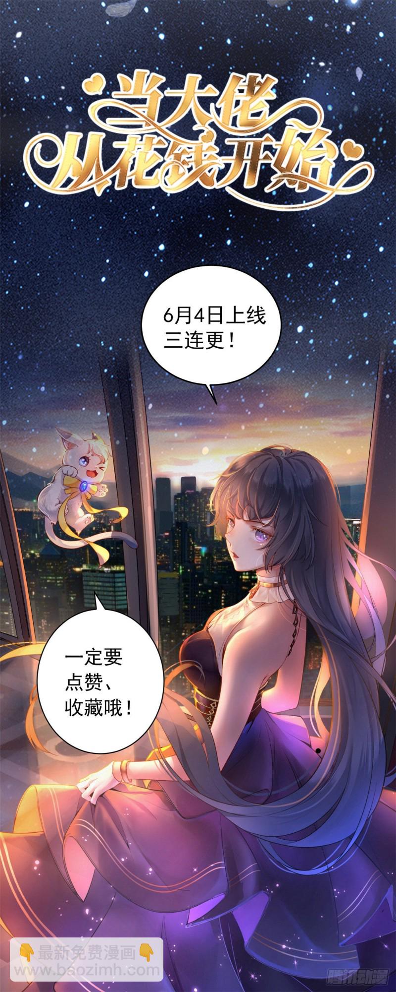 第136话 洞房-第120话