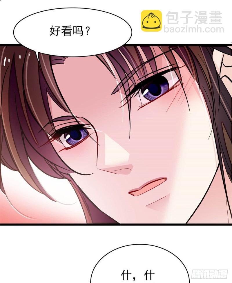 第136话 洞房-第120话
