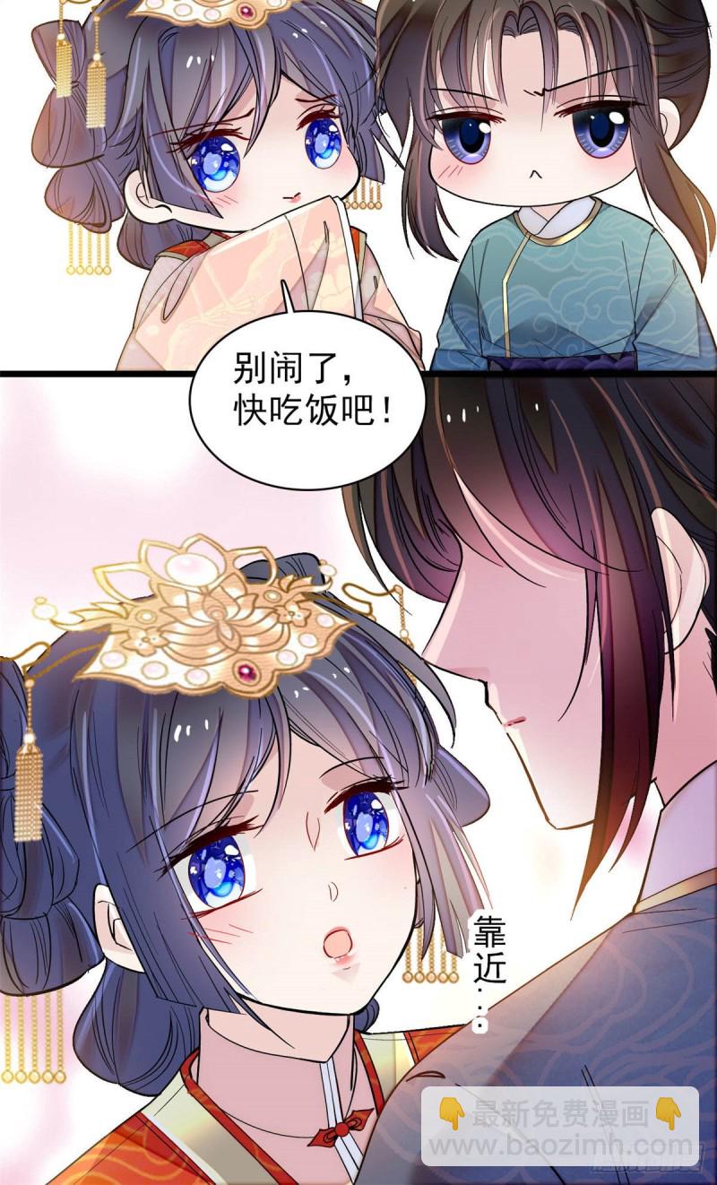 第140话 乖乖躺着，让我来-第124话