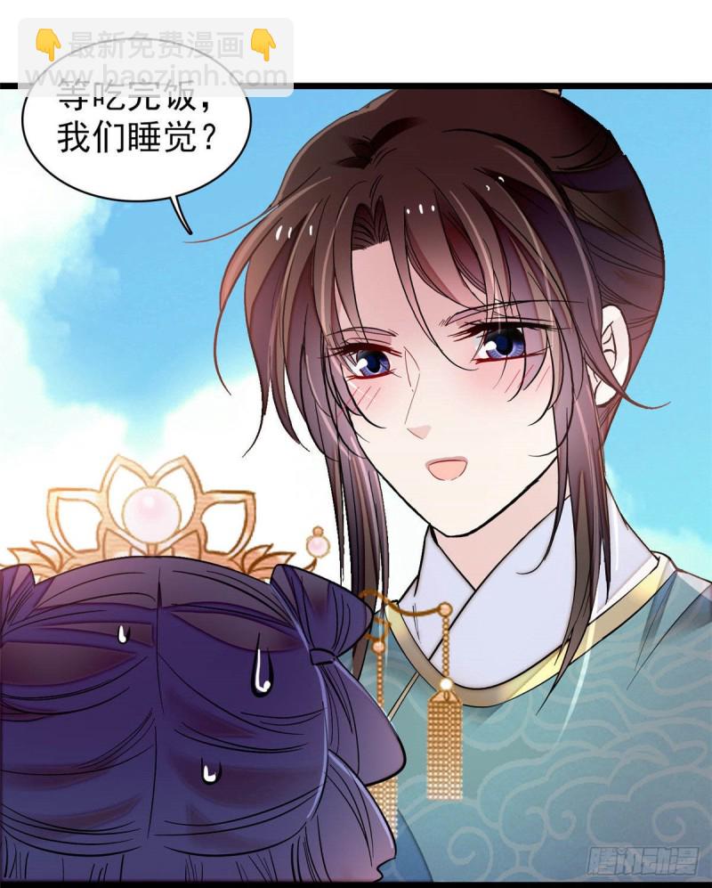 第140话 乖乖躺着，让我来-第124话