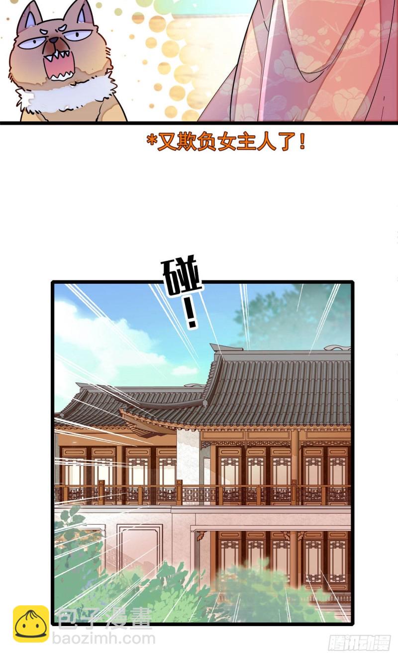 第140话 乖乖躺着，让我来-第124话