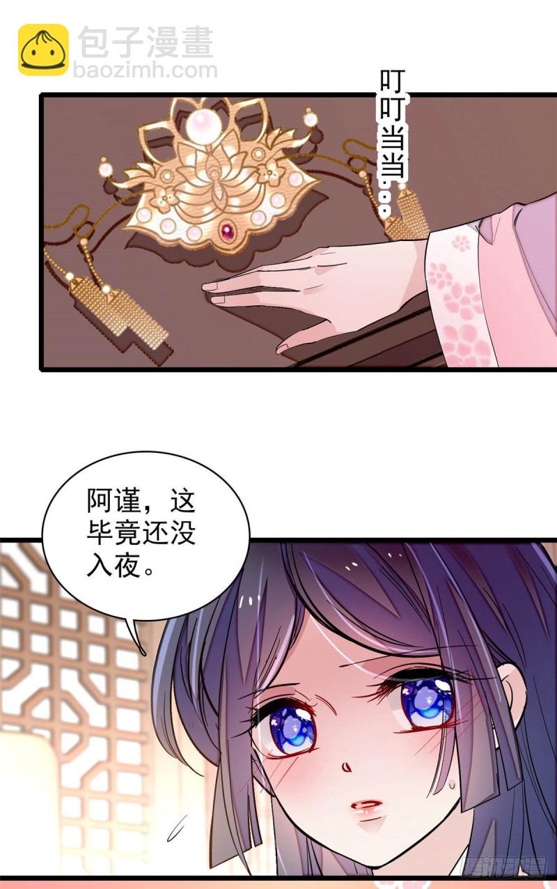 第140话 乖乖躺着，让我来-第124话