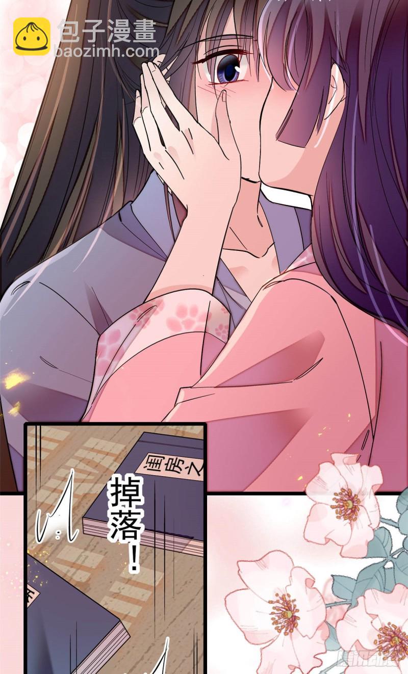 第140话 乖乖躺着，让我来-第124话