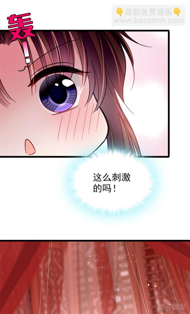 第140话 乖乖躺着，让我来-第124话